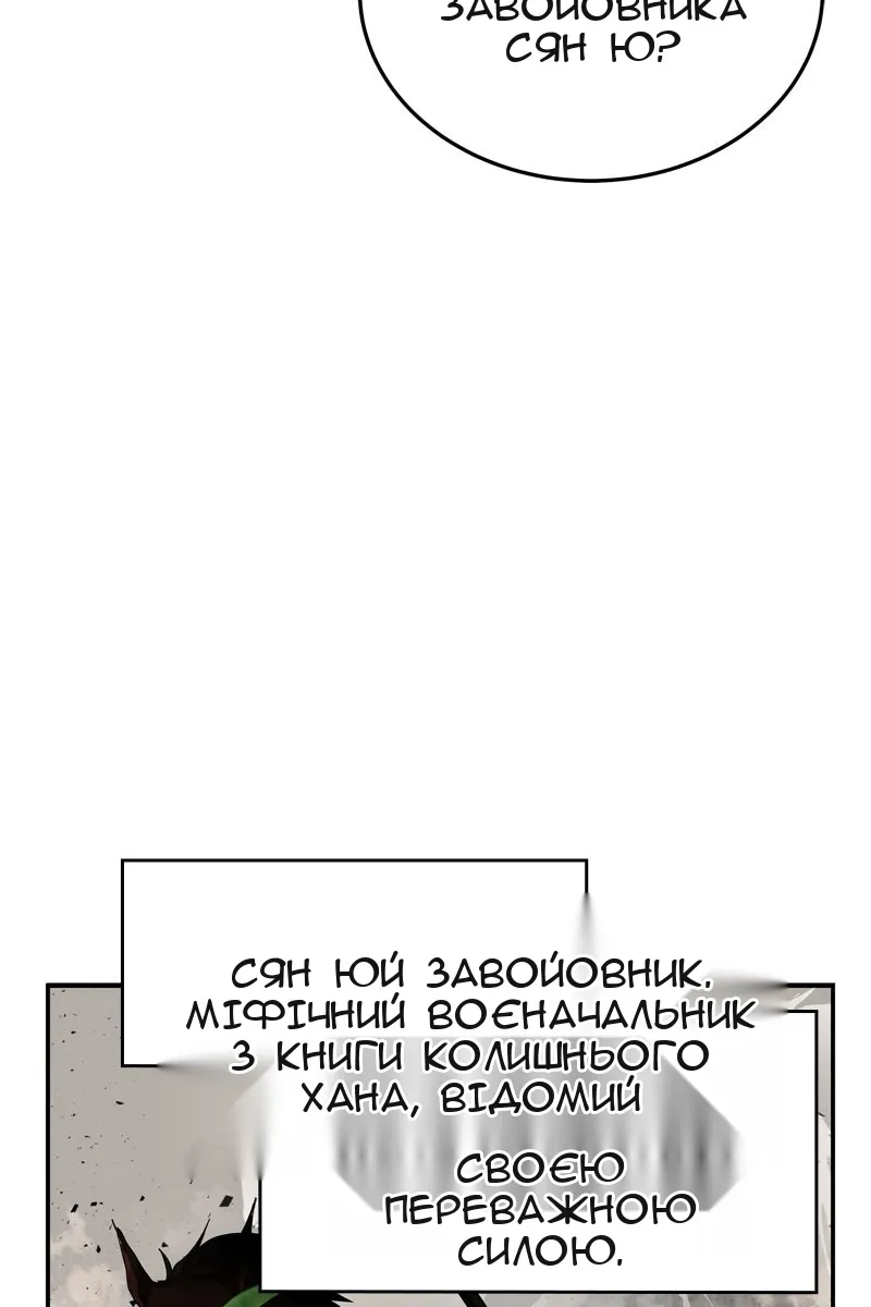 Сторінка 101