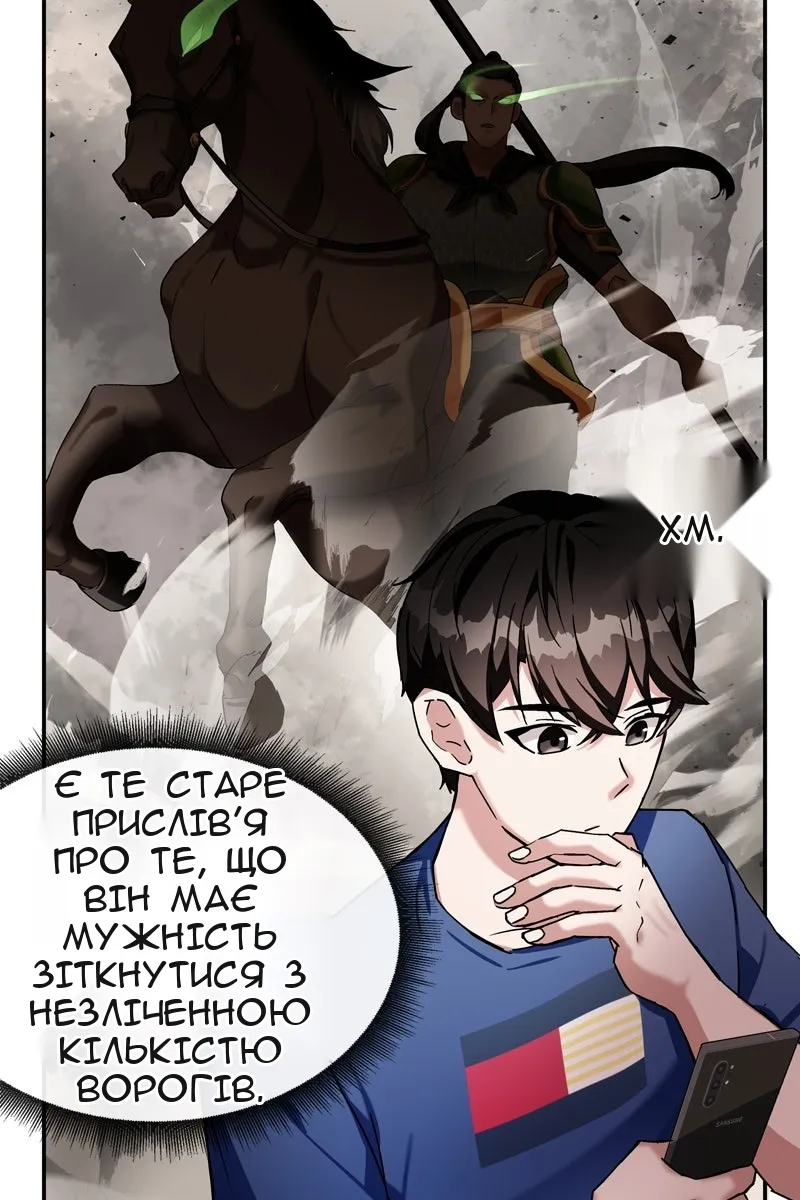 Сторінка 102