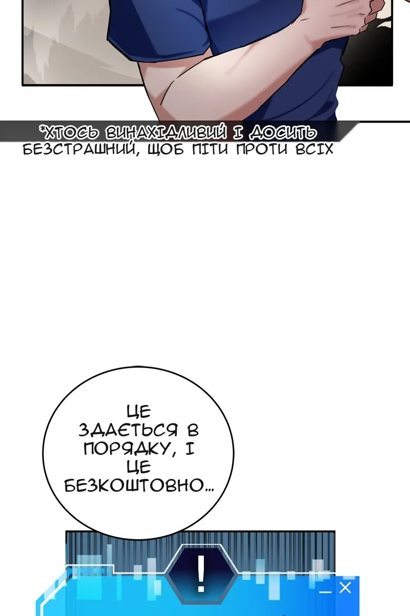 Сторінка 103