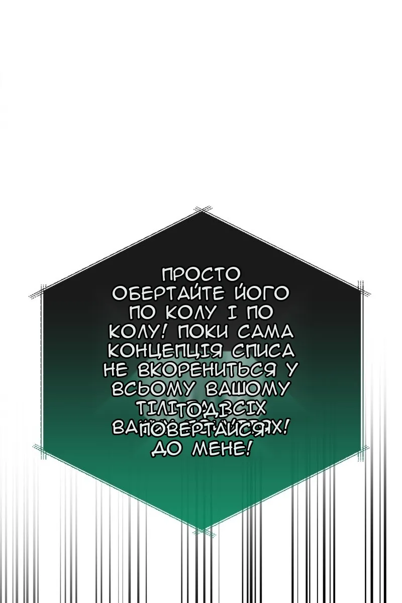 Сторінка 111