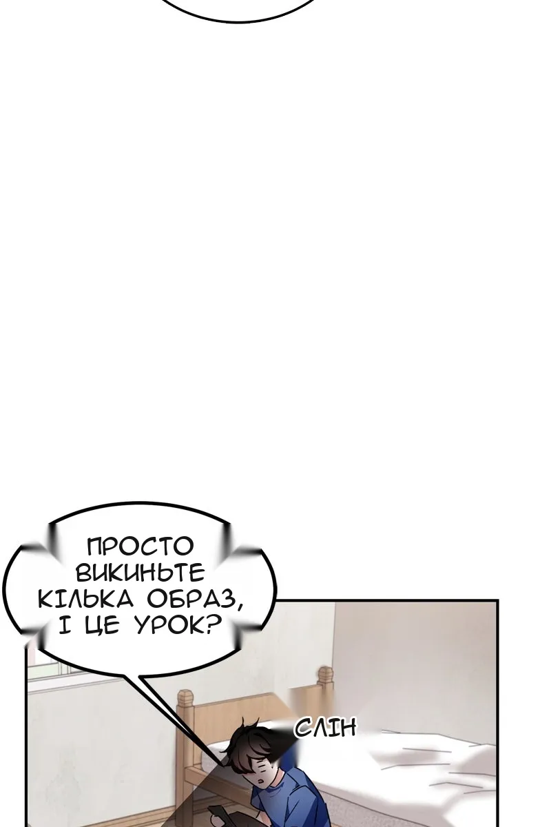 Сторінка 116