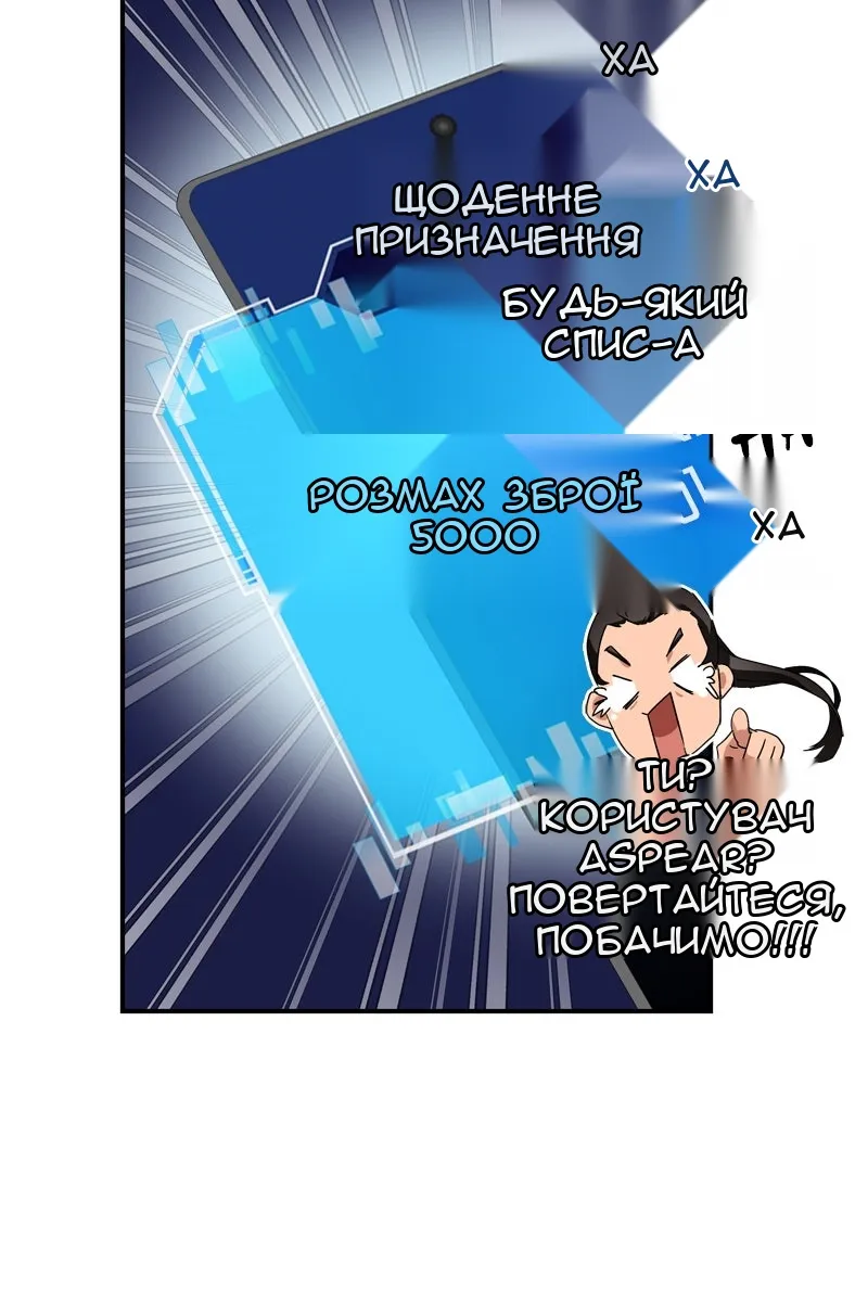 Сторінка 118