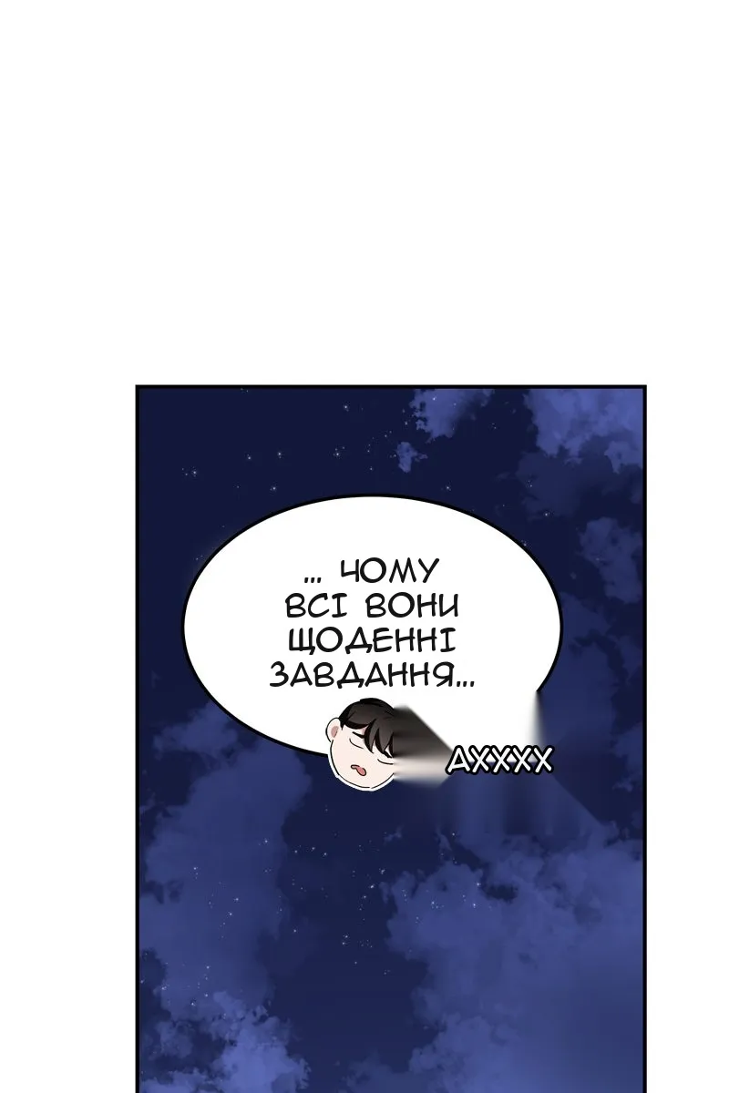 Сторінка 119