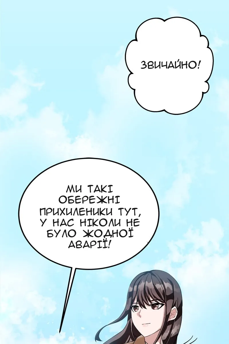 Сторінка 122