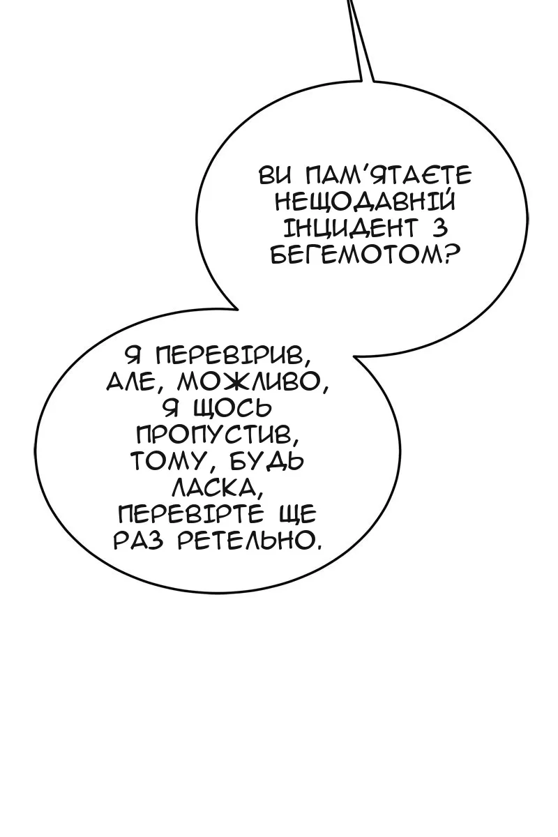 Сторінка 126