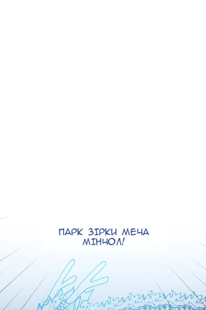 Сторінка 132