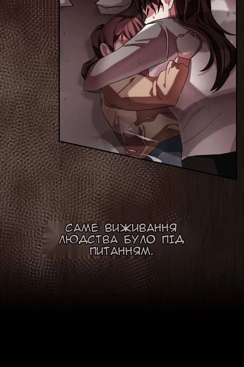 Сторінка 141