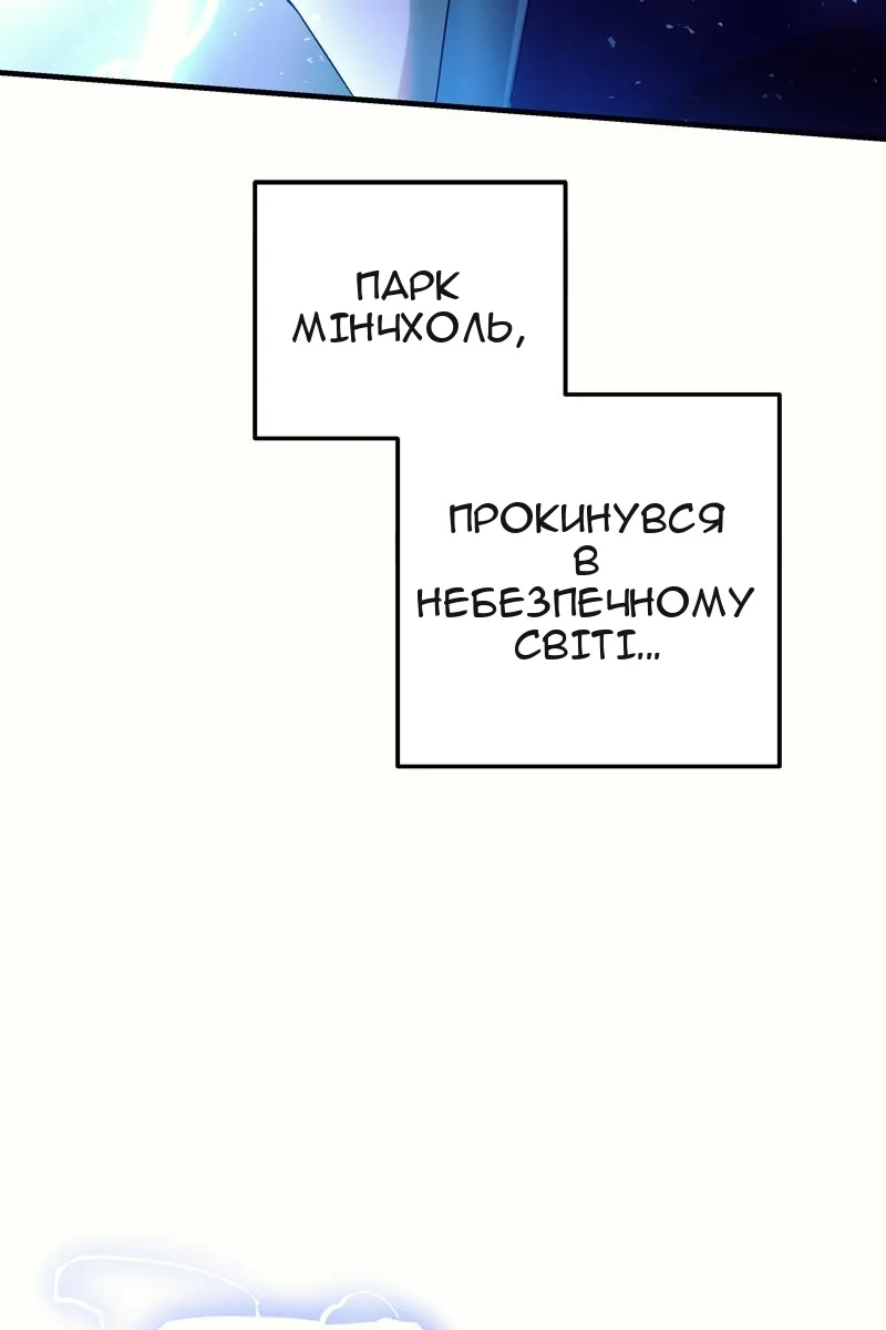 Сторінка 146