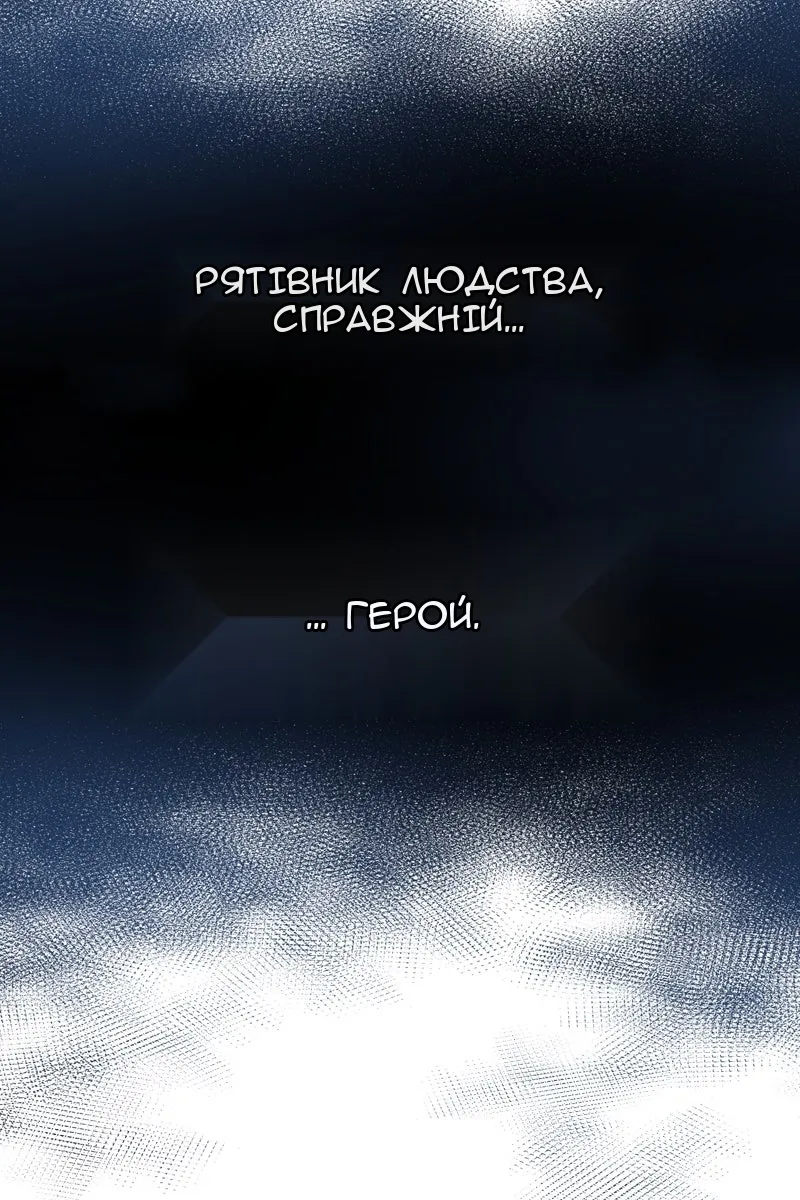 Сторінка 150
