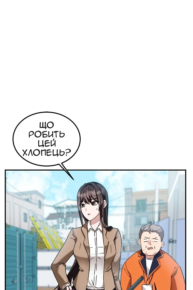 Сторінка 158