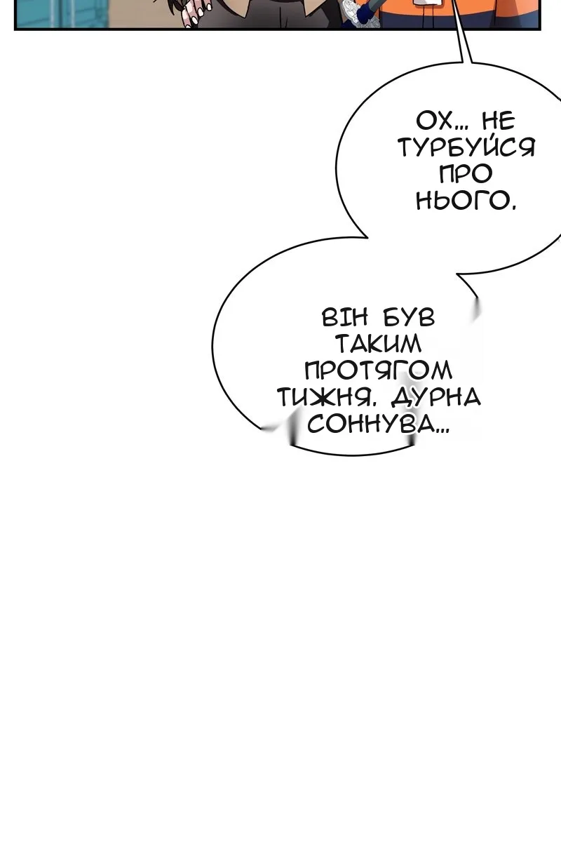 Сторінка 159