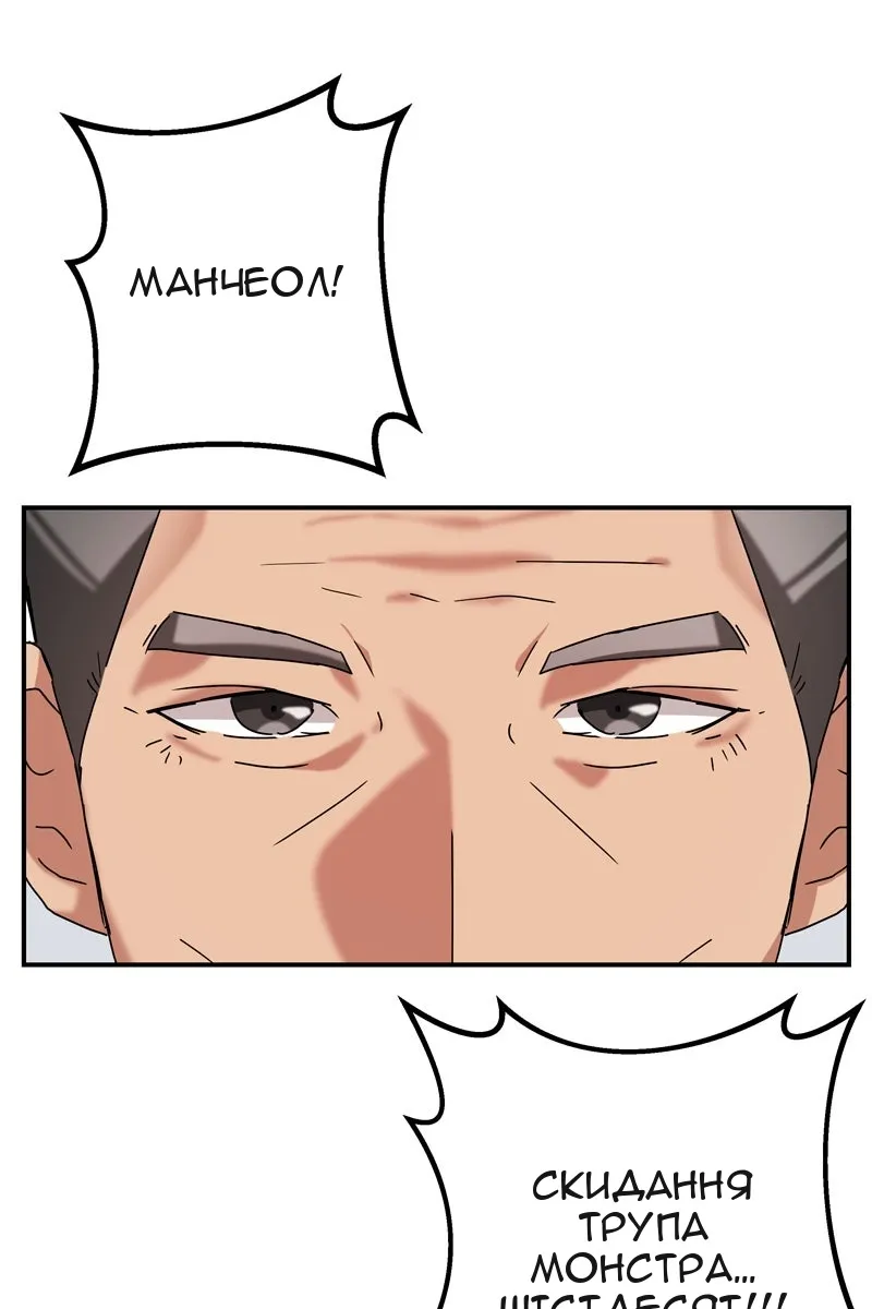 Сторінка 162
