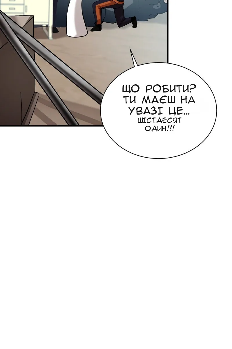 Сторінка 166