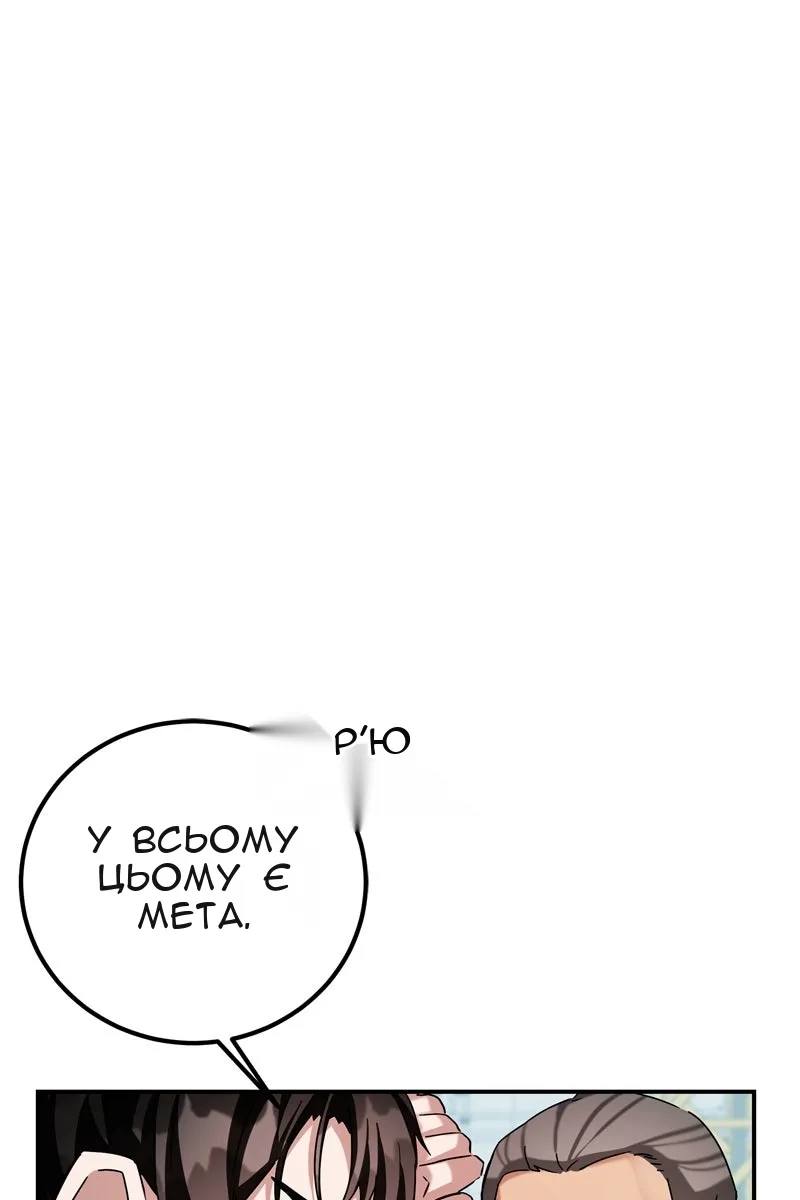 Сторінка 168