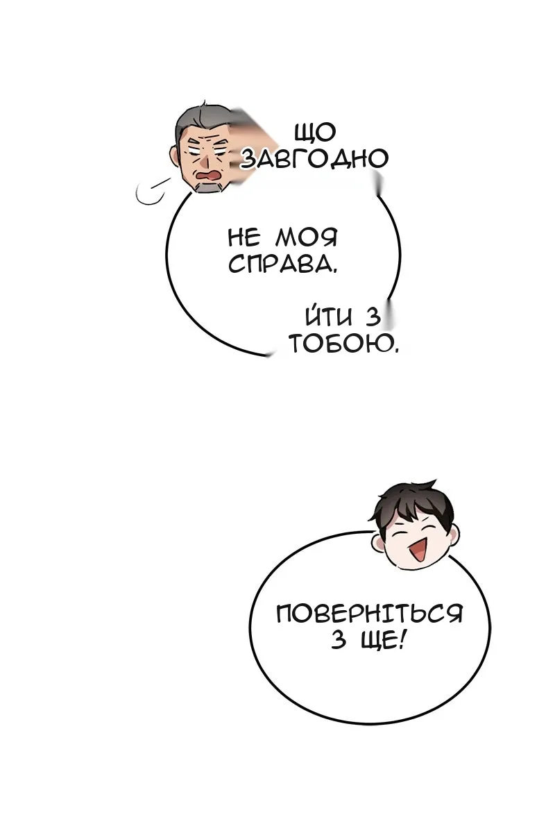 Сторінка 170