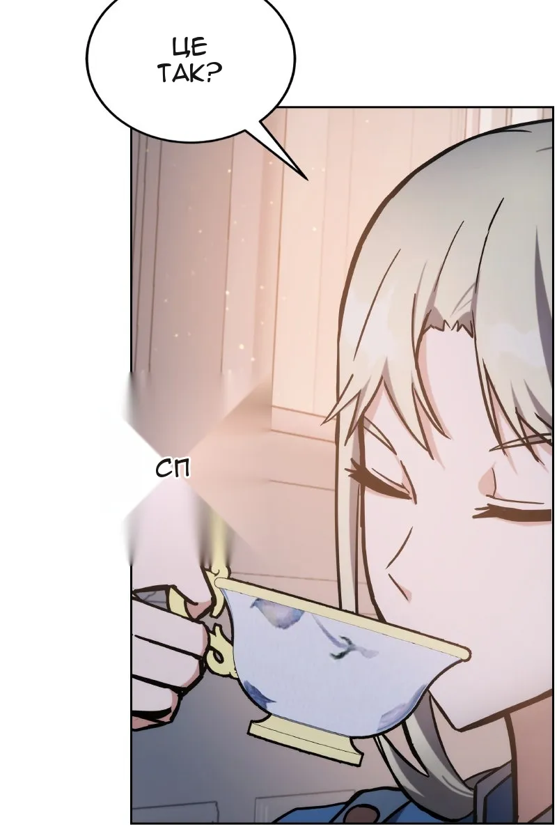 Сторінка 4