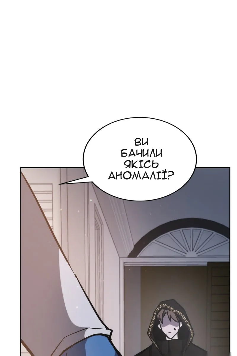 Сторінка 5