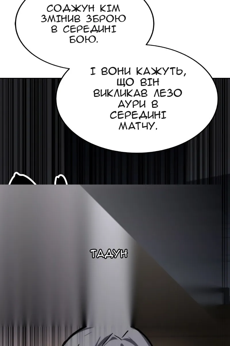 Сторінка 9
