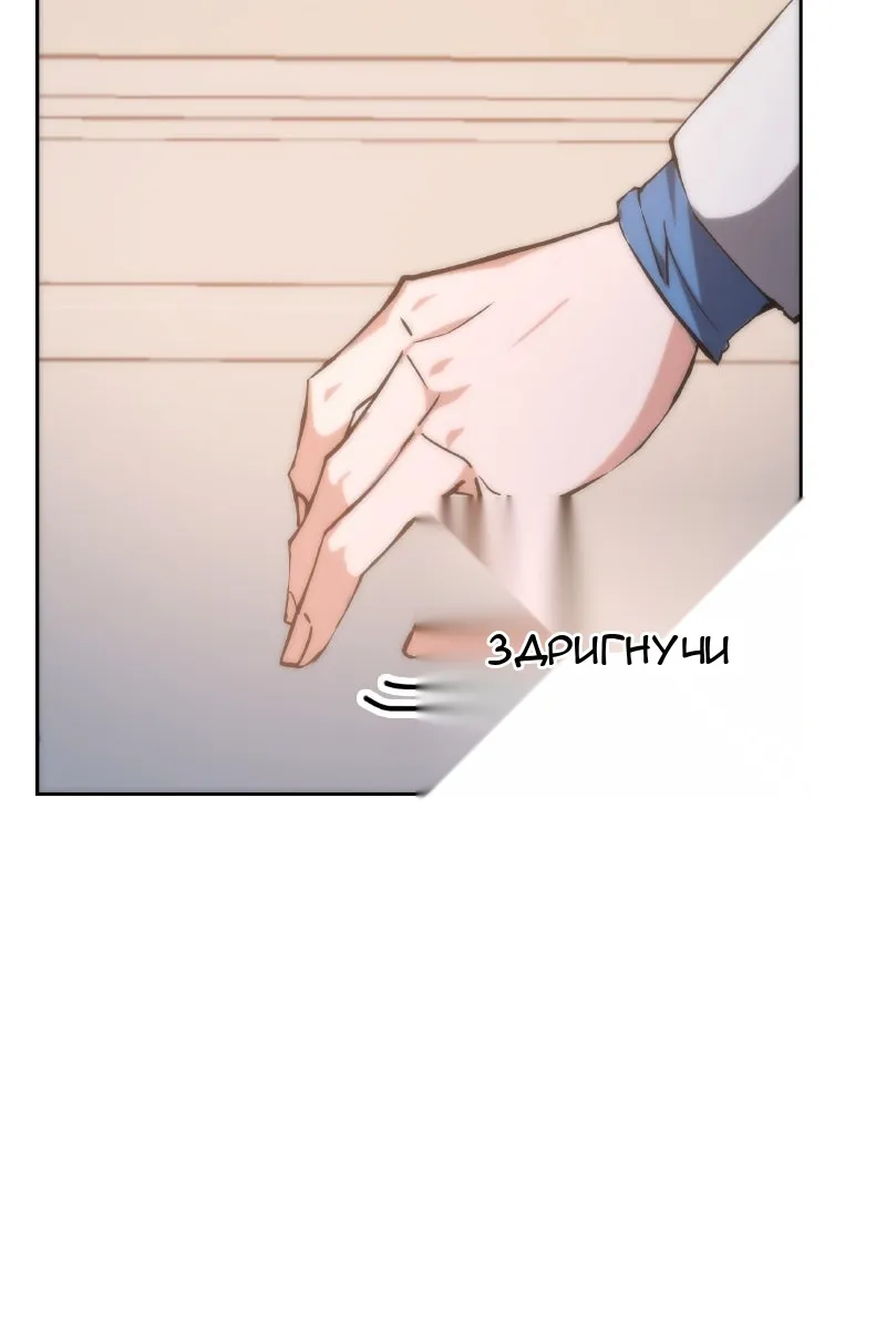 Сторінка 14