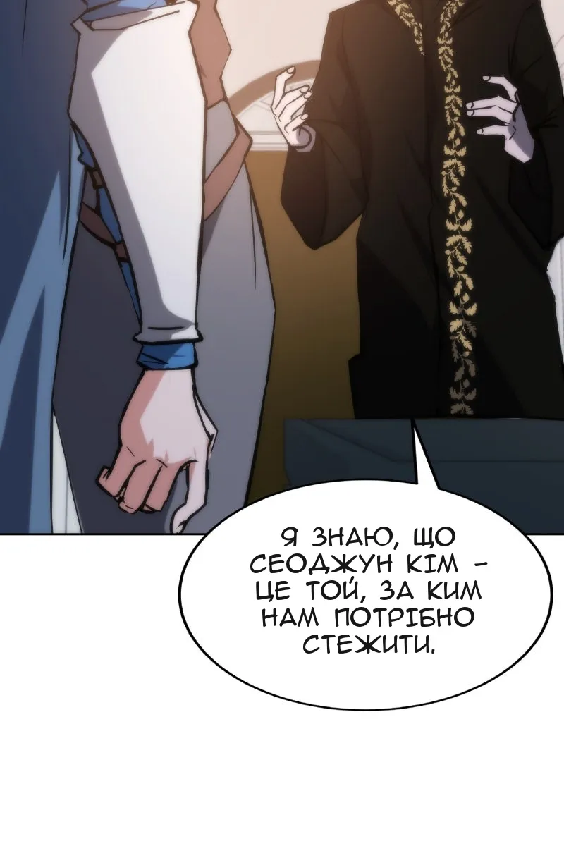 Сторінка 16