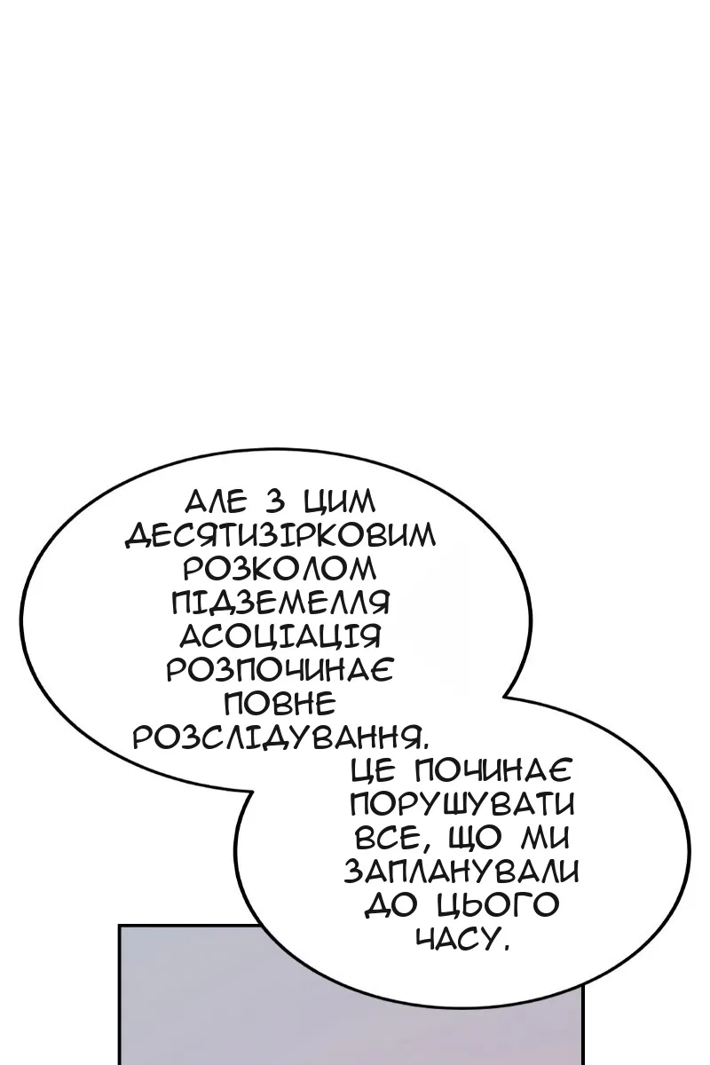 Сторінка 17