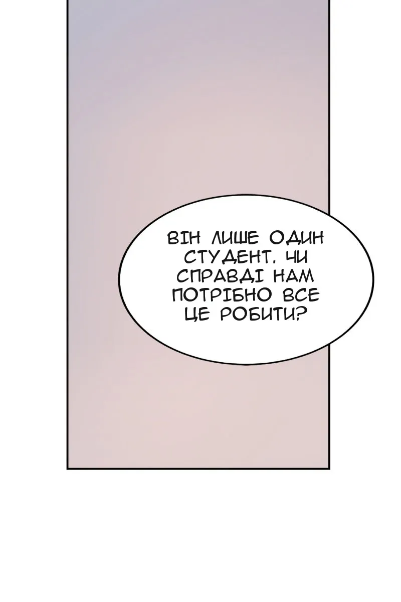 Сторінка 18