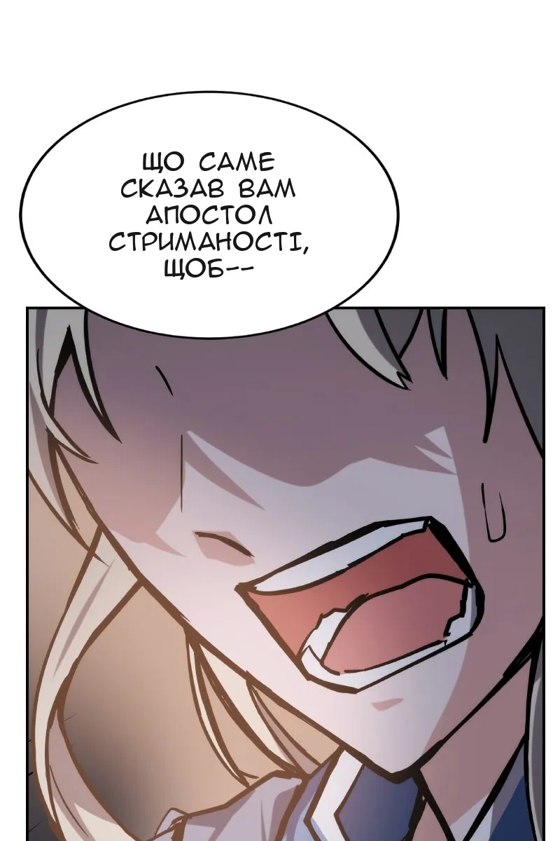 Сторінка 19