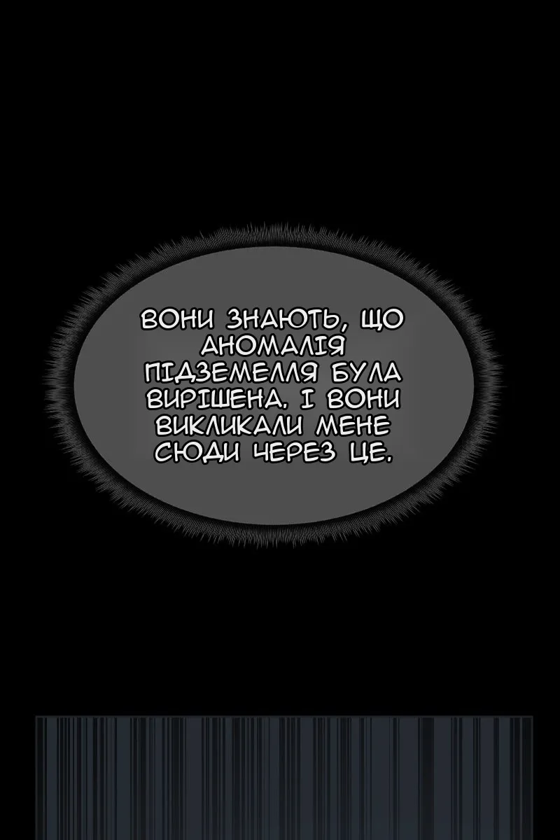 Сторінка 32