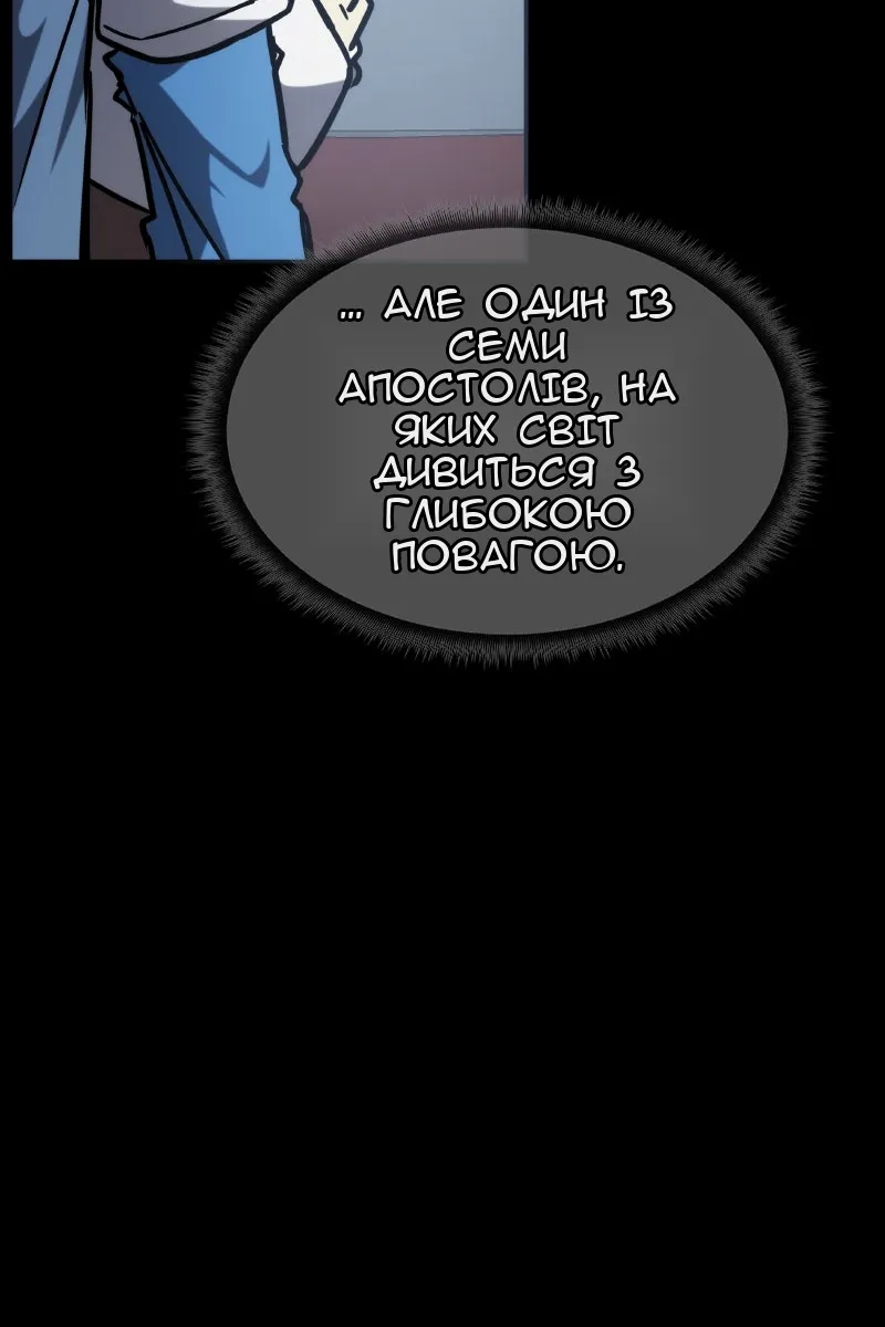 Сторінка 59