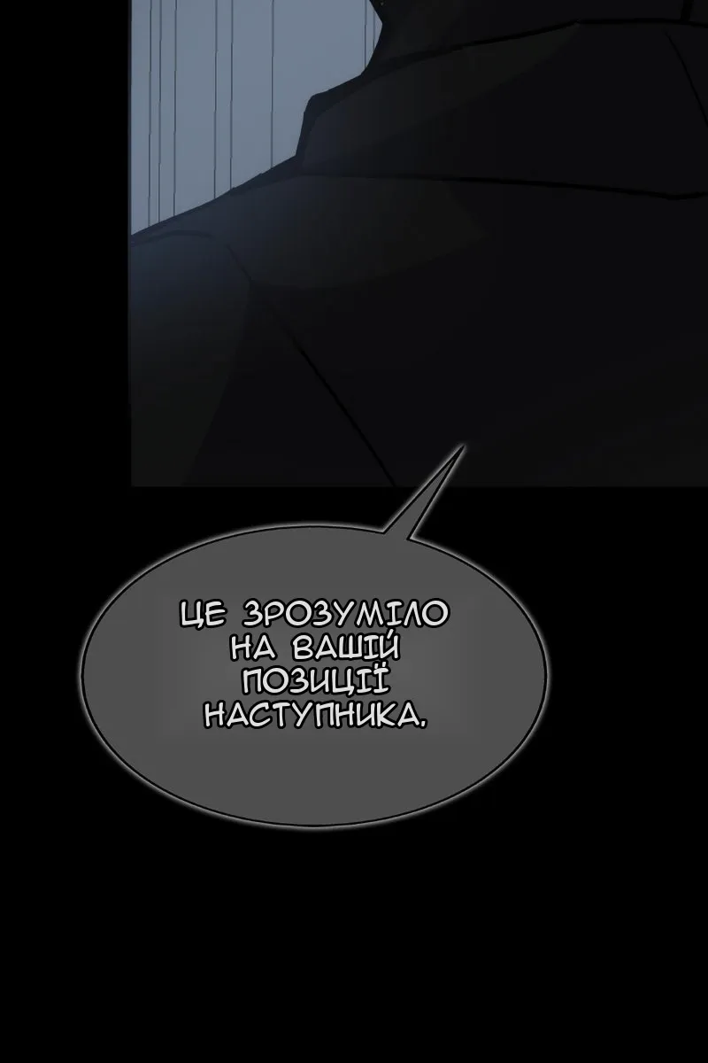 Сторінка 61