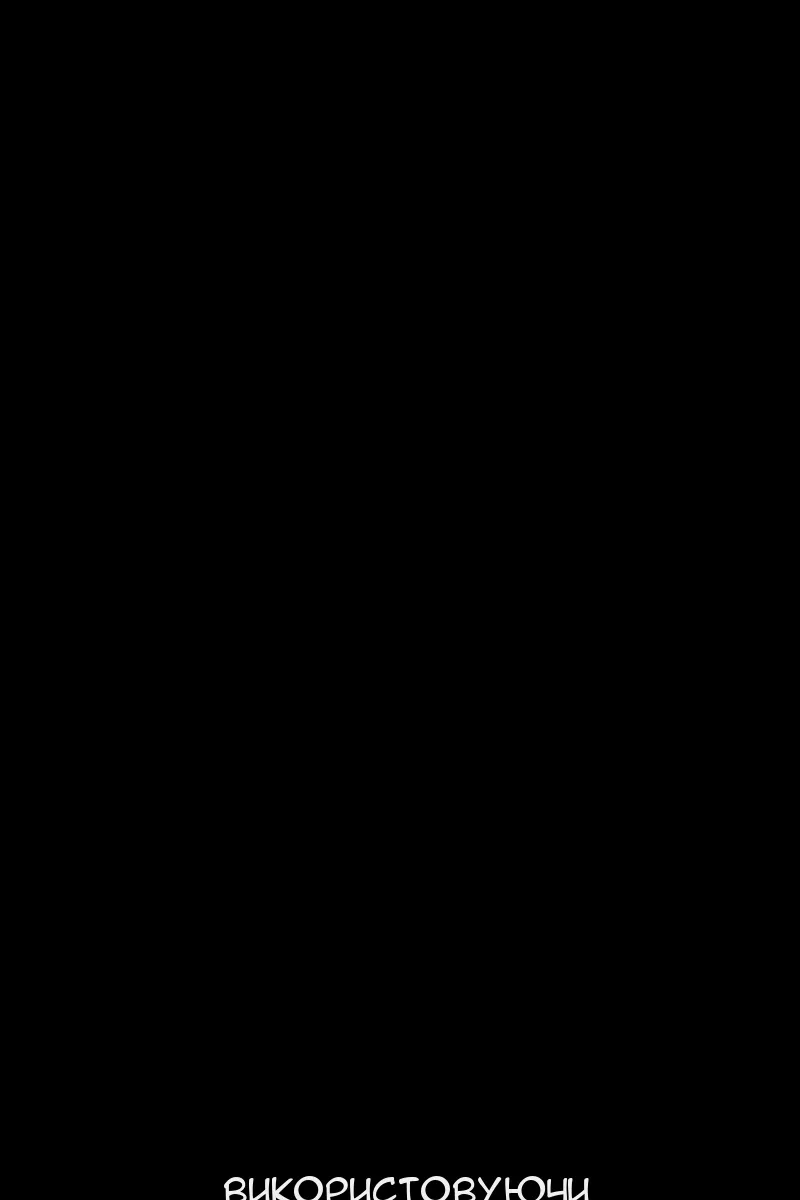 Сторінка 63