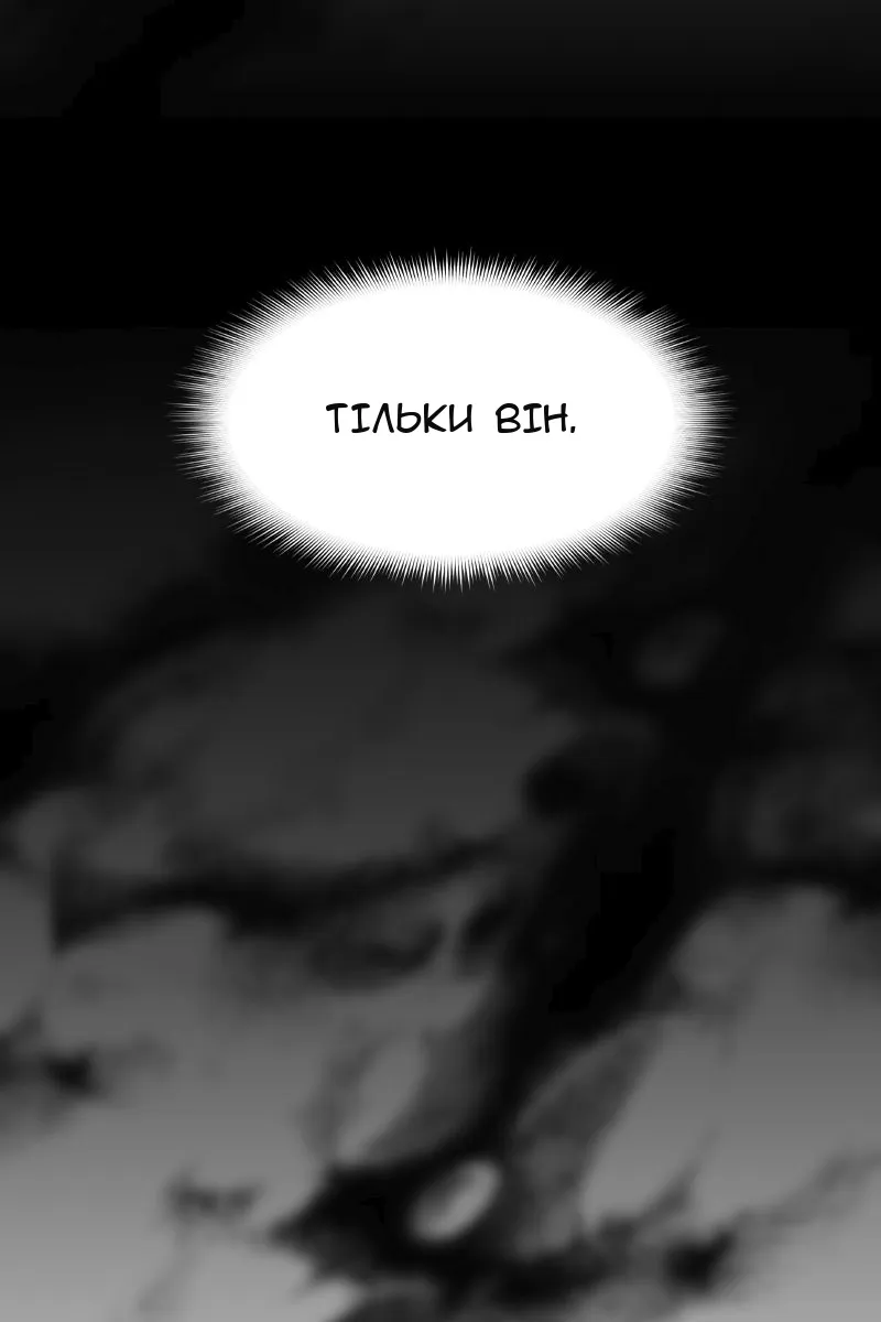 Сторінка 68