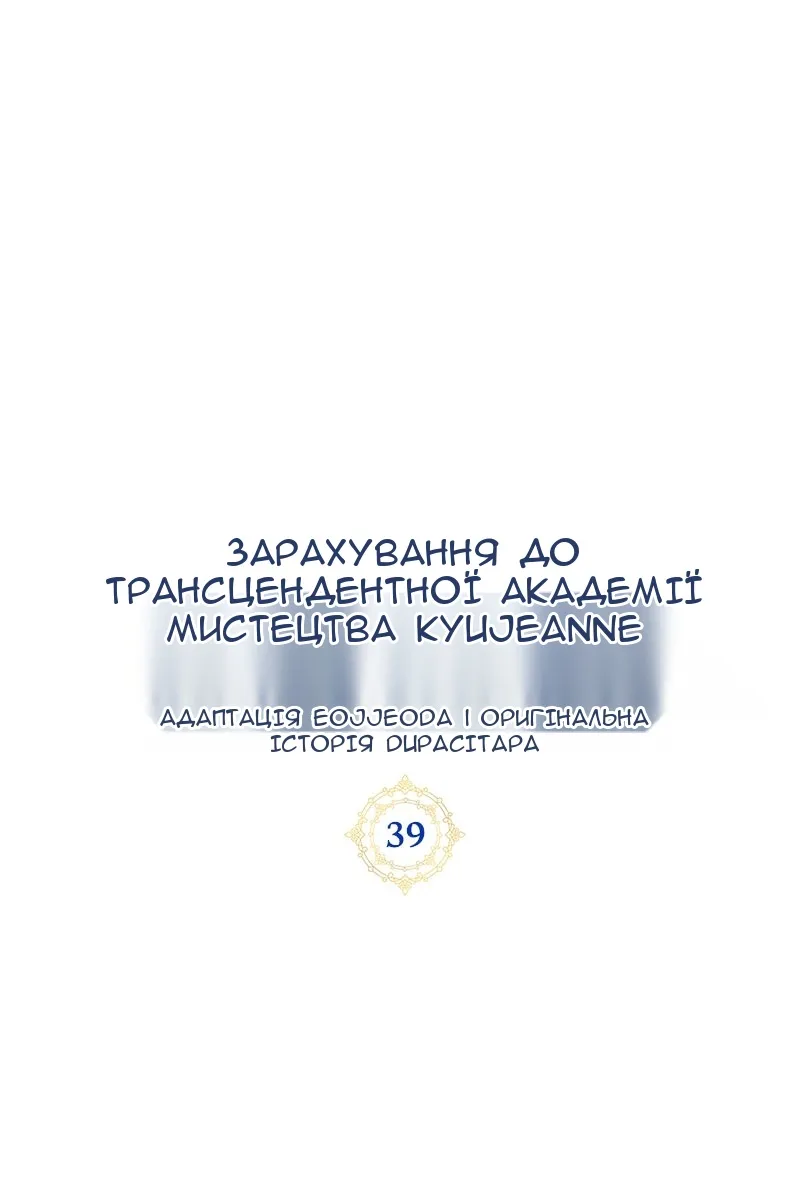 Сторінка 70