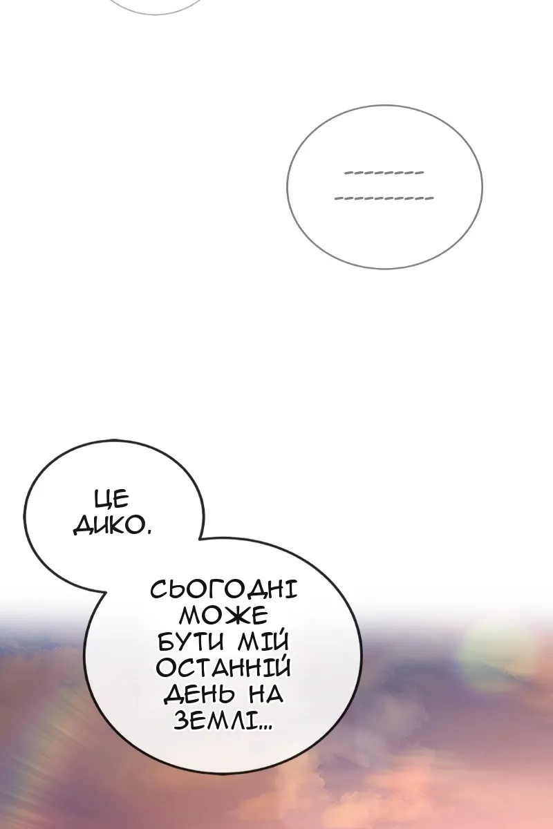 Сторінка 72