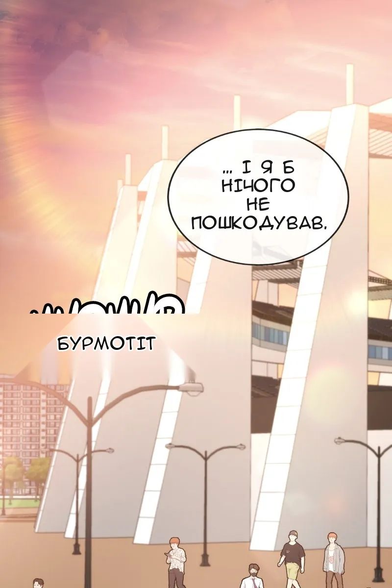 Сторінка 73