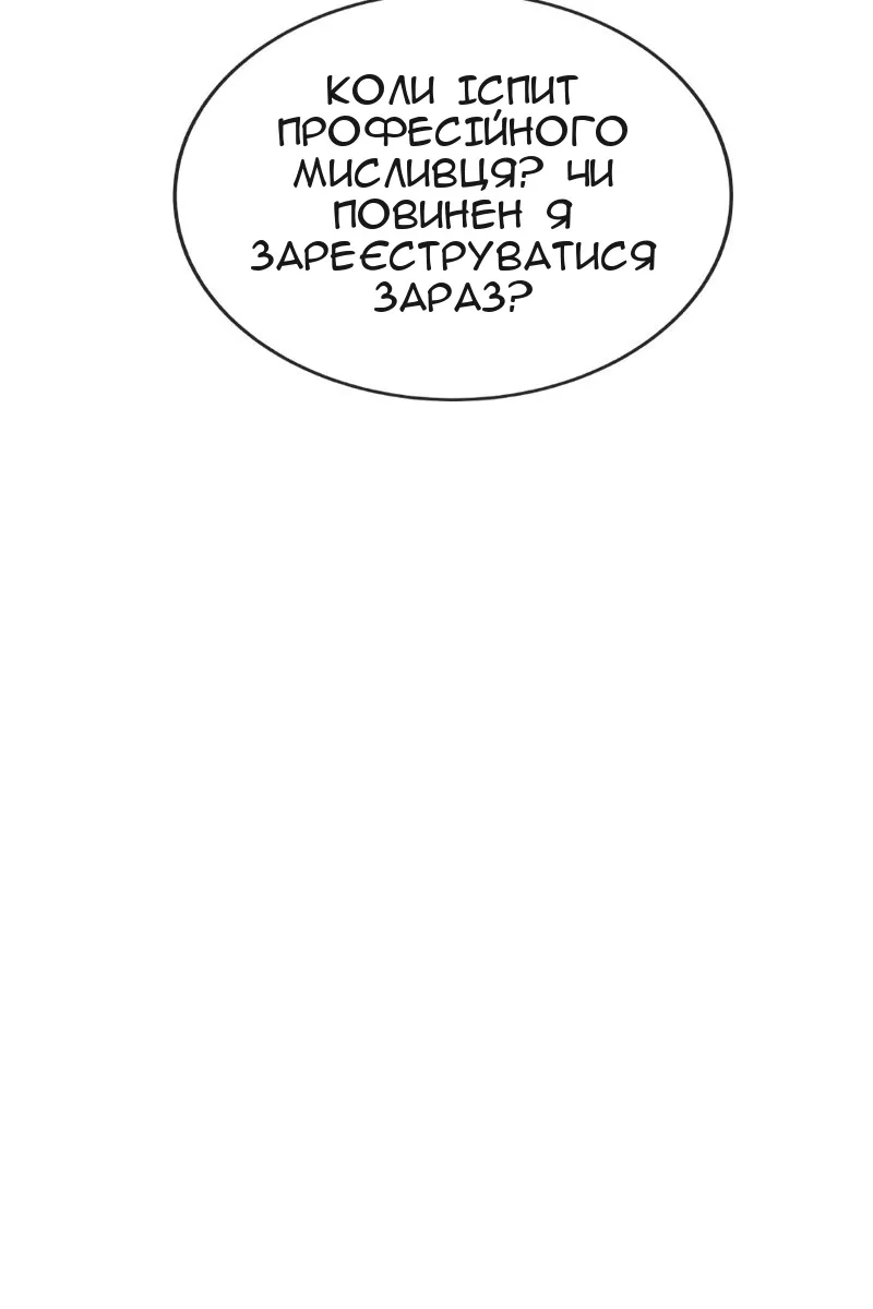 Сторінка 75