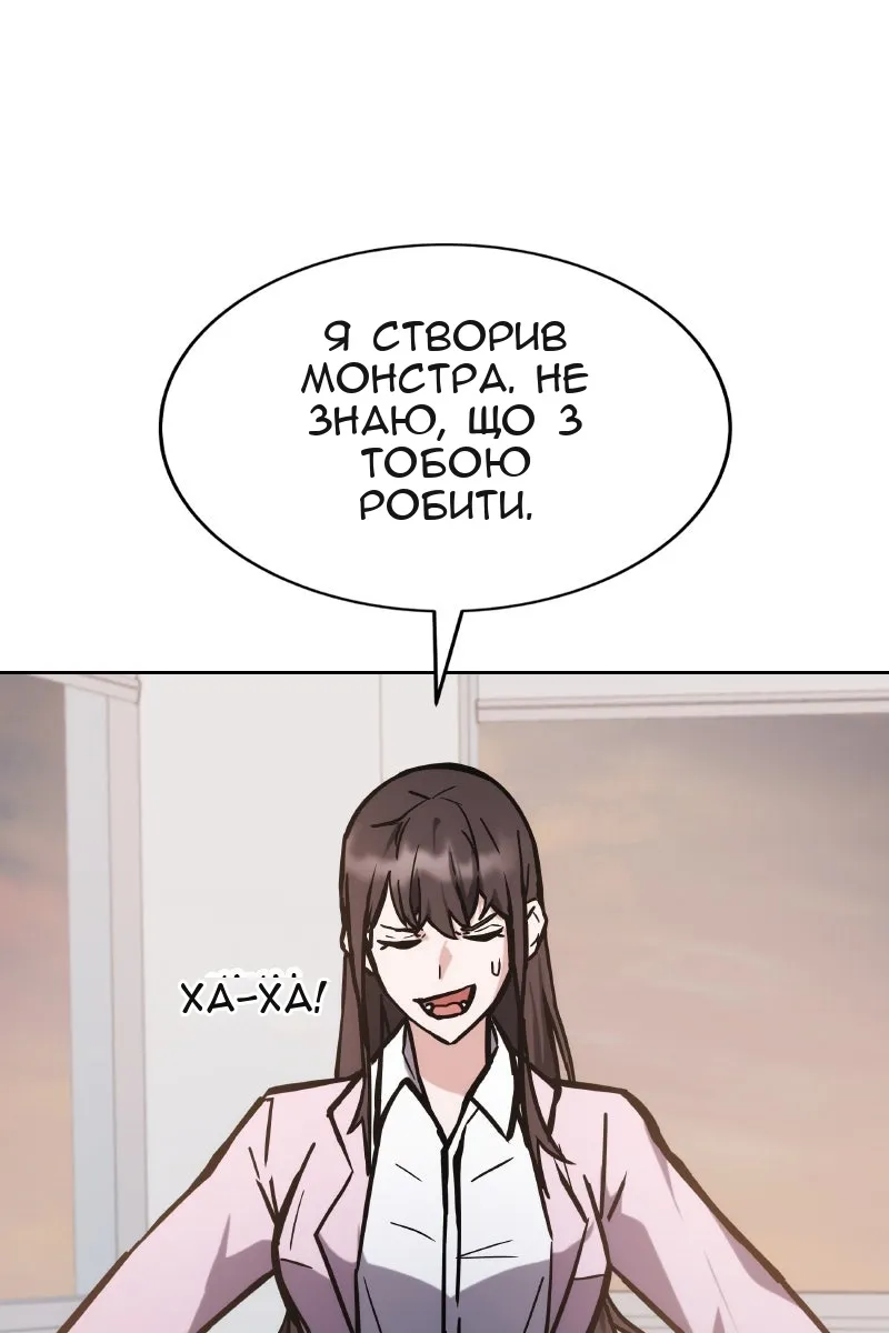 Сторінка 76