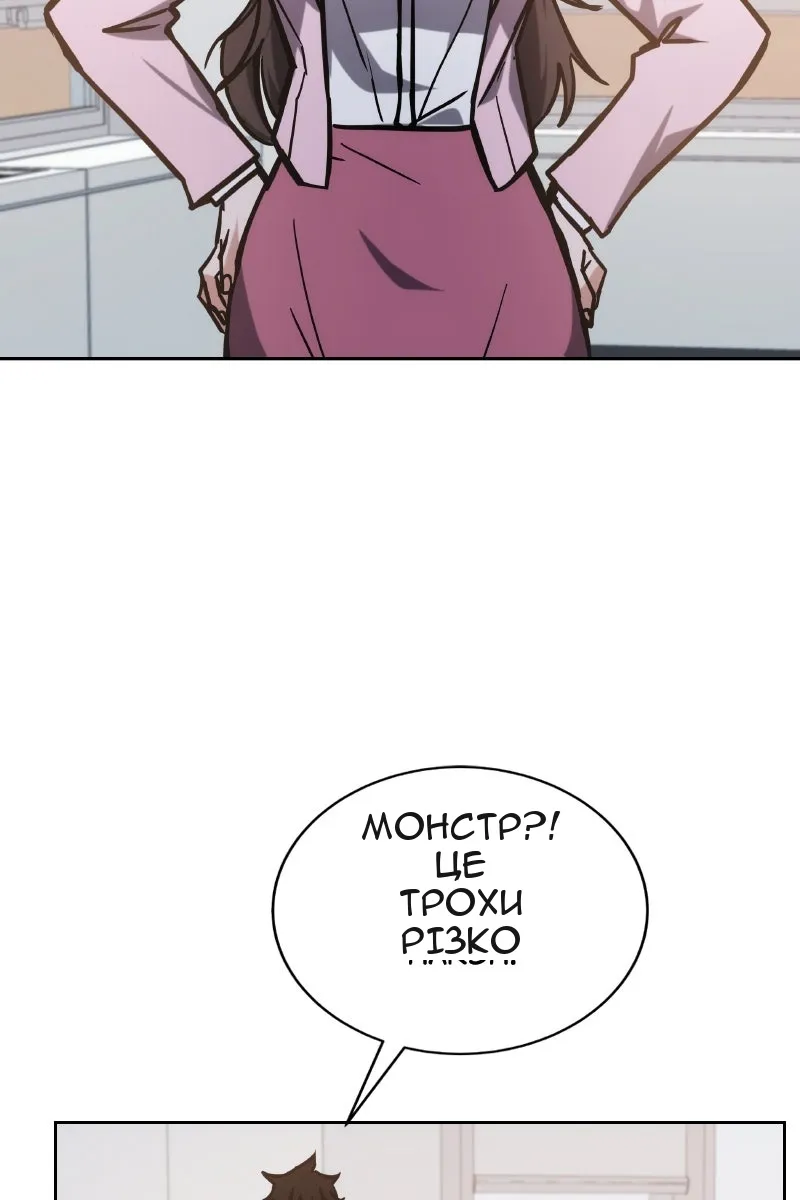 Сторінка 77