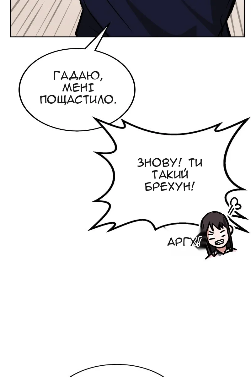 Сторінка 81