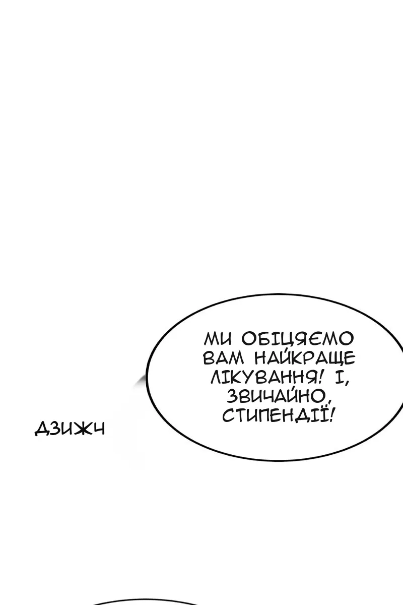 Сторінка 86