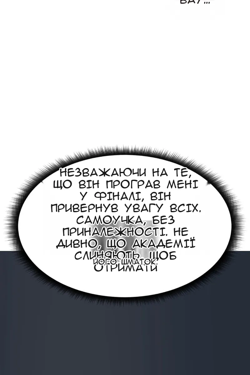 Сторінка 92