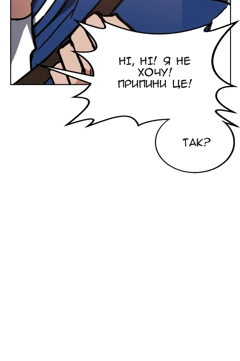 Сторінка 96