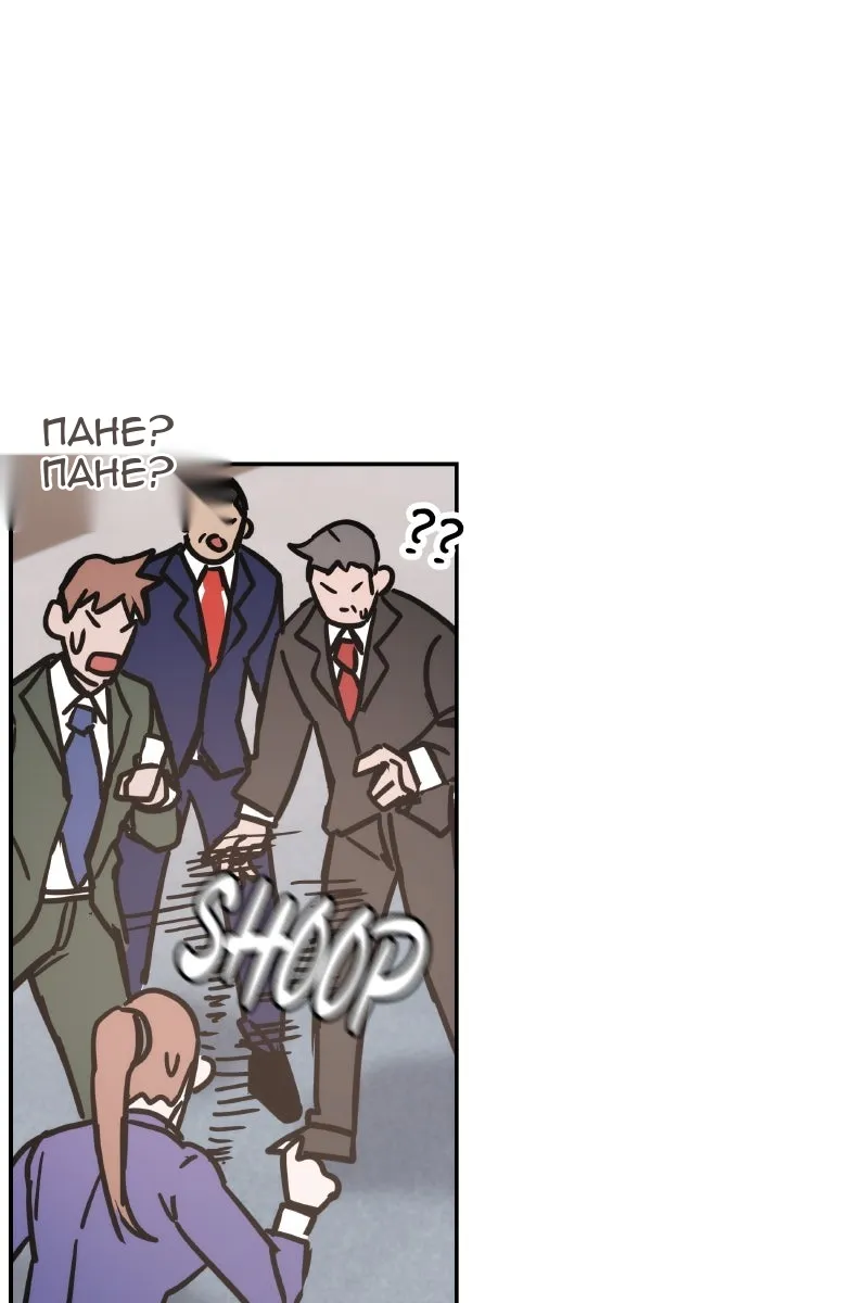 Сторінка 97