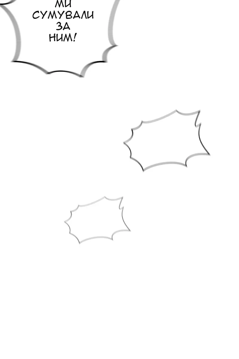 Сторінка 106