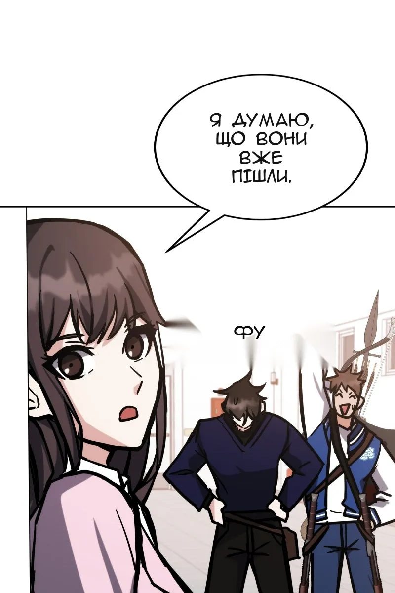 Сторінка 107