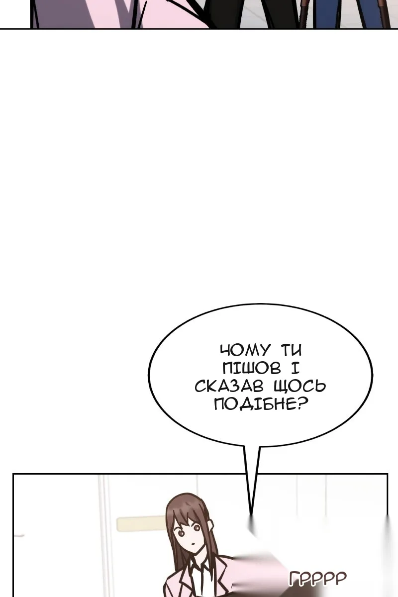 Сторінка 108