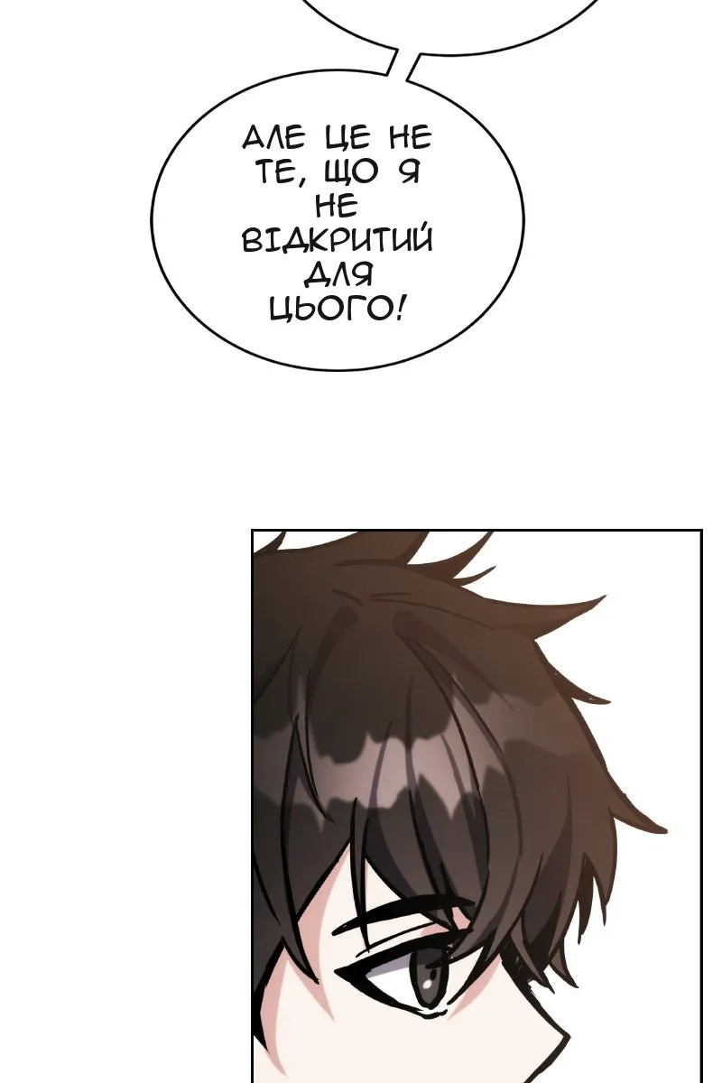 Сторінка 110