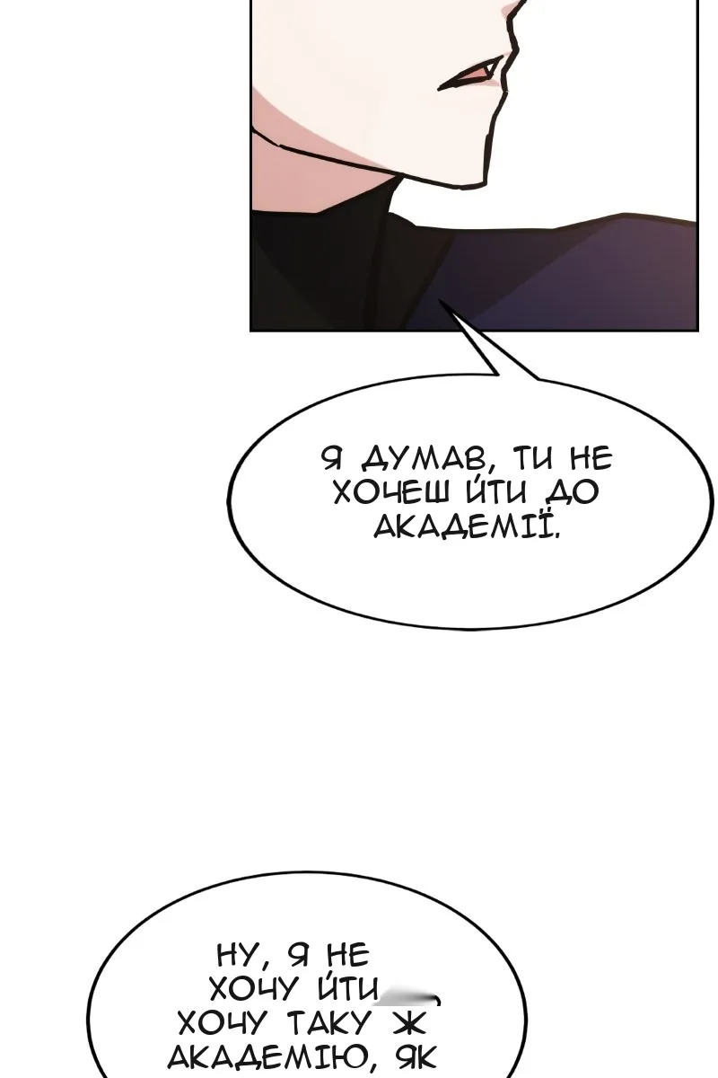 Сторінка 111
