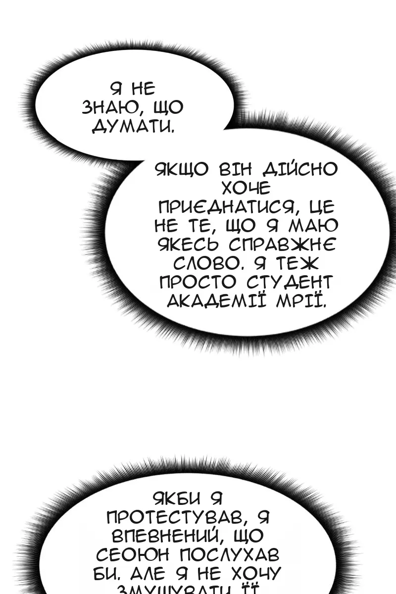 Сторінка 115