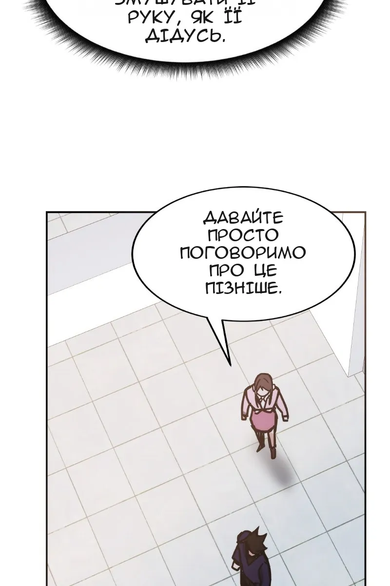 Сторінка 116